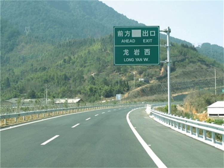 高速护栏板