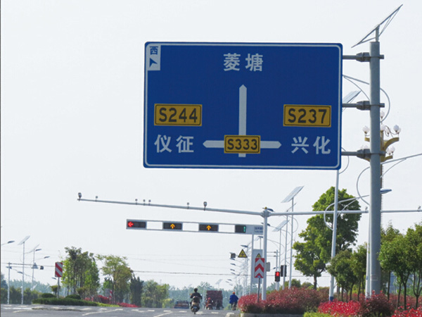 标志杆