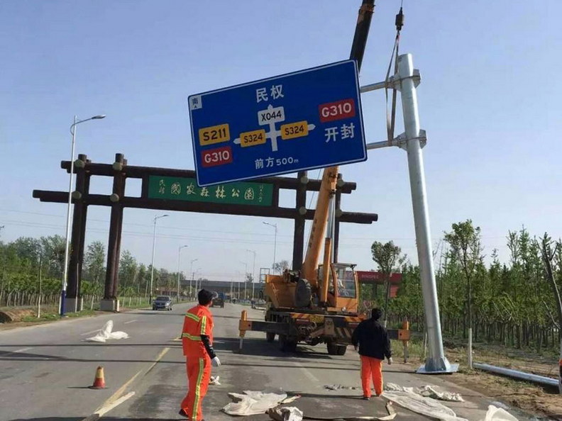标志杆